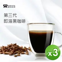 在飛比找momo購物網優惠-【RORISTA】100%阿拉比卡精品級即溶黑咖啡(150g