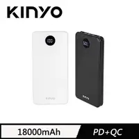 在飛比找有閑購物優惠-KINYO 18000系列行動電源 白色(KPB-3273)