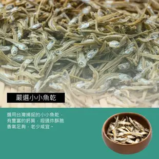 [丹尼先生]小魚乾辣蜜酥190ml 拌麵配飯醬料 小魚乾辣椒 蒜酥小魚