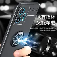 在飛比找蝦皮購物優惠-OPPO Realme C35金屬指環Realme 9i手機