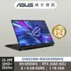 ASUS 華碩 GV601RM-0042E6900HS 電競筆電