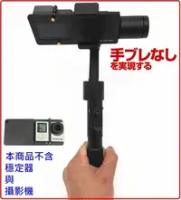 在飛比找Yahoo!奇摩拍賣優惠-SJ7 SwiftCam M3S hero5 proview