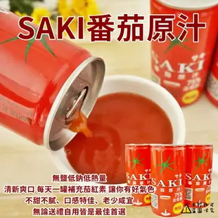 【SAKI】無鹽蕃茄原汁 180mlx6罐【8801105906417】(韓國飲品)