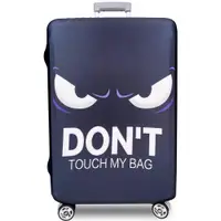 在飛比找ETMall東森購物網優惠-新款拉鍊式行李箱防塵保護套 行李箱套(別碰我的包25-28吋