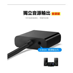 HDMI to VGA轉接線-音源版 HDMI轉VGA 電腦轉螢幕