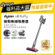 【dyson 戴森 限量福利品】V8 Fluffy SV25 新一代無線吸塵器(2022全新升級配件)