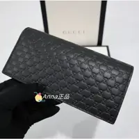 在飛比找蝦皮購物優惠-二手免運 GUCCI 古馳Guccissima系列小LOGO