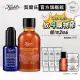 【Kiehl’s 契爾氏】青春植萃藍鑽修護組(官方旗艦館 藍鑽激萃30ml+精釀露100ml)