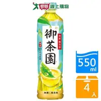 在飛比找ETMall東森購物網優惠-御茶園晨露極生茶550ML x4入【愛買】