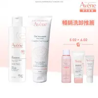 在飛比找momo購物網優惠-【Avene 雅漾官方直營】基礎洗卸保養組(卸妝乳+洗面乳)