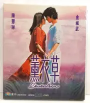 Lavender 2001 Sealed New Hong Kong VCD Kelly Chen Takeshi Kaneshiro Romance