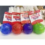 寵物玩具 美國 KONG SQUEEZZ BALL M號 果凍啾啾球 狗狗玩具 貓咪玩具 耐咬 橡膠玩具