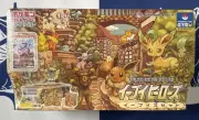 Pokemon TCG Eevee's Set Gym special Box Eevee Heroes Japanese SEALED - US Seller