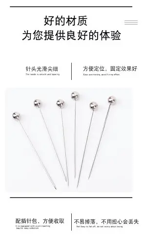 定位針大頭針不銹鋼珠針防銹固定針服裝立裁針珍珠針大號定型針