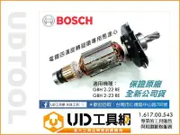 在飛比找Yahoo!奇摩拍賣優惠-@UD工具網@ 原廠博世 BOSCH GBH2-23RE 馬