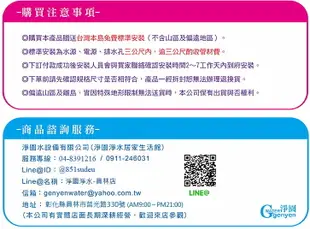 40加侖全自動貯備型電開水機HS-40GB《全數位程式控制》(贈10吋雙道過濾) (10折)