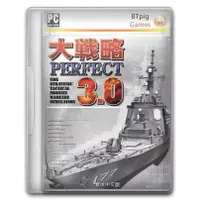 在飛比找蝦皮購物優惠-大戰略Perfect3.0 v1.07a繁體中文版 Win1