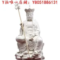 在飛比找Yahoo!奇摩拍賣優惠-雕像梵趣陶瓷地藏王菩薩佛像地藏像大愿地藏居家供奉娑婆三圣白瓷