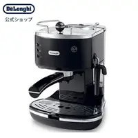 在飛比找蝦皮購物優惠-日本 Delonghi 迪朗奇 復古義式咖啡機 ECO310