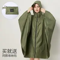 在飛比找樂天市場購物網優惠-單人雨衣 成人時尚斗篷雨衣披風男女情侶背包騎車風衣式非一次性