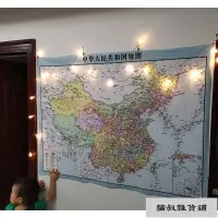 在飛比找蝦皮購物優惠-⭐👏👏高清新疆地圖大尺寸高清世界地圖掛布最新版中國地圖定製地