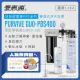 愛惠浦 EVERPURE PURVIVE Duo-PBS400生飲級兩道式廚下型淨水器(前置樹脂軟水)