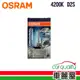OSRAM HID OSRAM 4200K. D2S 1入 現貨 廠商直送