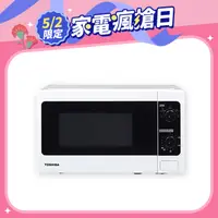 在飛比找PChome24h購物優惠-TOSHIBA 東芝旋鈕式料理微波爐(20L) MM-MM2