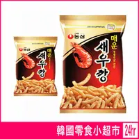 在飛比找蝦皮購物優惠-Nongshim 農心蝦味條 香辣 400g 韓國蝦味先 農