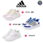 【ADIDAS 愛迪達】休閒慢跑鞋(ID7913/ID7916/ID7918-16.5-21CM)