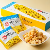 在飛比找惠比壽藥妝優惠-YOSHIMI 大通公園 札幌小米菓Oh!烤玉米 10袋入