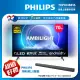 【Philips 飛利浦】70吋QLED量子點安卓智慧顯示器(70PUH8816)