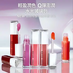 【Bobbi Brown 芭比波朗】水光美唇淨膚組(晶鑽桂馥修護潤唇精華+超輕水感茉莉淨妝油200ml)