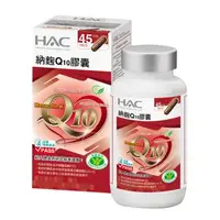 在飛比找大樹健康購物網優惠-（保健滿額折）【永信HAC】納麴Q10膠囊 90粒/瓶