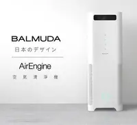 在飛比找Yahoo!奇摩拍賣優惠-【中國製】【EJT1100SD 】百慕達 BALMUDA A