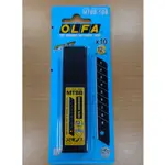 OLFA 美工刀片 MTBB-10B 黑刃 12.5MM寬 一盒10片 (含稅)