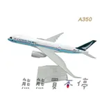 [在台現貨-兩款] 國泰航空 CATHAY PACIFIC A350 波音747 民航機 1/400 全合金 飛機模型