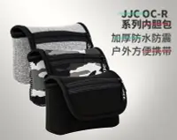 在飛比找Yahoo!奇摩拍賣優惠-JJC 索尼卡相機包RX100 M6 M5M4 M3 M2 