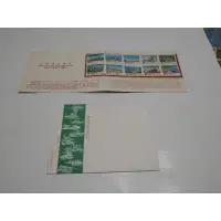 在飛比找蝦皮購物優惠-69年10月10日十大建設郵票及信封（8999）
