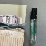 蔻依 灰綠絲帶 CHLOE EAU DE PARFUM NATURELLE-2ML香水樣品試用裝 香氛噴霧 旅行香水