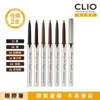 在飛比找momo購物網優惠-【CLIO 珂莉奧 官方直營】超流線抗暈眼線膠筆0.14g(