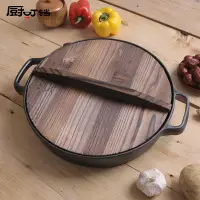 在飛比找蝦皮購物優惠-thick cast iron pan pan househ