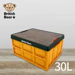 【BRITISH BEAR 英國熊】木紋桌折疊收納箱30L Y-150M