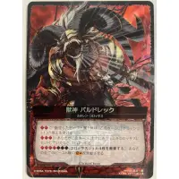 在飛比找蝦皮購物優惠-CO Colossus Order UR 獸神 浮雕 已絕版