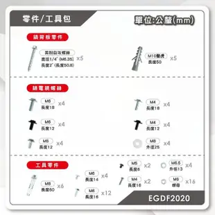 【ErgoGrade】天吊懸掛式22~52吋液晶電視/螢幕架/懸吊式EGDF2020(壁掛架/電腦螢幕架/長臂/旋臂架)