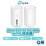 TP-LINK DECO X20-4G AX1800 WIFI 6 雙頻 GBPS 分享器 路由器 網路 TP023