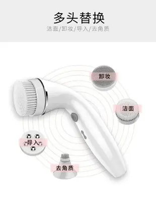 洗臉機 潔面儀毛孔清潔器硅膠洗臉儀器臉部電動洗面刷家用充電式洗臉神器 全館免運