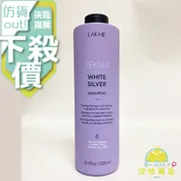 在飛比找蝦皮購物優惠-【正品保證】新包裝 LAKME 萊肯 矯色洗髮精 300ml