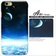 【AIZO】客製化 手機殼 蘋果 iPhone 6plus 6SPlus i6+ i6s+ 星球 宇宙 大氣層 保護殼 硬殼