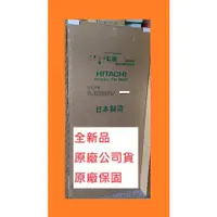 在飛比找蝦皮購物優惠-兒童節特價】RXG680NJ日立六門冰箱676L 日本製 能